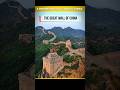 3 interesting fact about china|#shorts #shortsfeed #facts