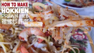 Ep8 Fried Hokkien Prawn Mee (炒福建虾面) | 3 Minute Cooking with The Burning Kitchen