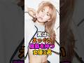 実は腹筋がえぐい女優3選 #山本舞香