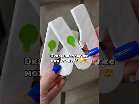 Артикул вб 165470809 #находкидлядома#обзор#валберис#лайфхакидлядома#хозяйка#вб