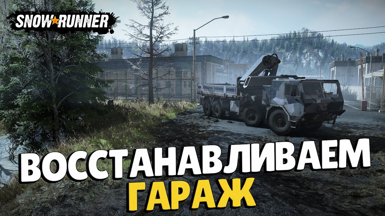 39 регион птс