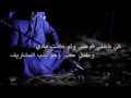 شيلة غصن الاماني مشاري المهلكي 