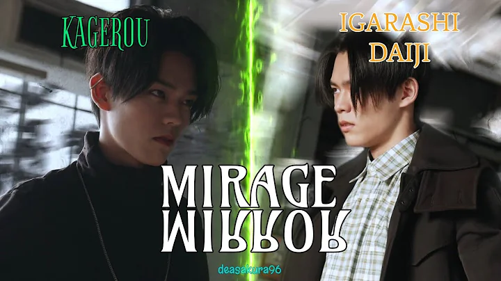 [MAD] Mirage Mirror - Igarashi Daiji x Kagerou - DayDayNews