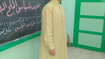من روائع الشيخ علي محمود النحاس ما تيسر من سورة المائدة