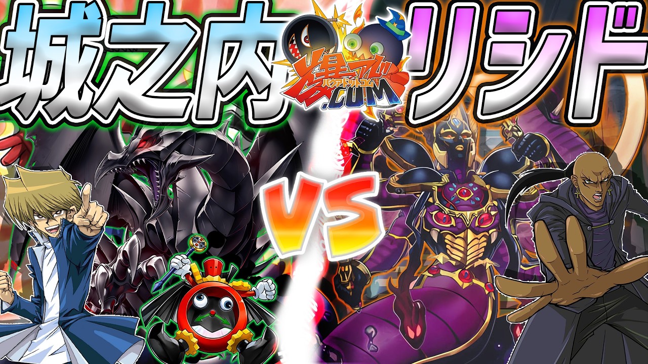 遊戯王OCG】時の黒魔術師デッキ、展開、構築例紹介【2026年07月制限