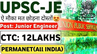 UPSC JE Recruitment 2024 | Permanent| CTC: 13Lakhs| UPSC Junior Engineer Jobs 2024| Job Vacancy 2024