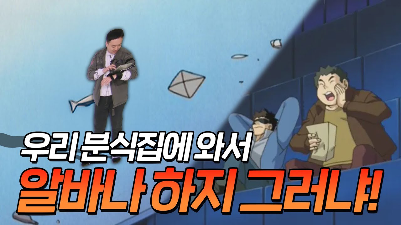 싫어.. 나는.. 알바하고 싶지 않아!! [사이버 드래곤 덱]