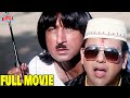 Govinda And Shakti Kapoor Hindi Comedy Full Movie | Blockbuster Bollywood Comedy Movie | Raja Babu
