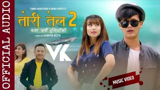 NEW NEPALI SONG|TORI TEL 2 MUMMY|VK NEPAL|TANKA BUDATHOKI|UPRETY|SAROJ|AASHMA(THE CARTOONZ CREW)|