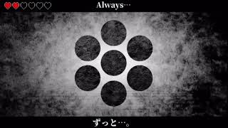 Even Though I Loved You