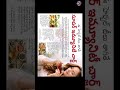 HEALTH AND AROGYA SUTHRAALU | VANTINTI CHITUKAALU || 18 June 2026 || TGtvHealthTips #health #viral