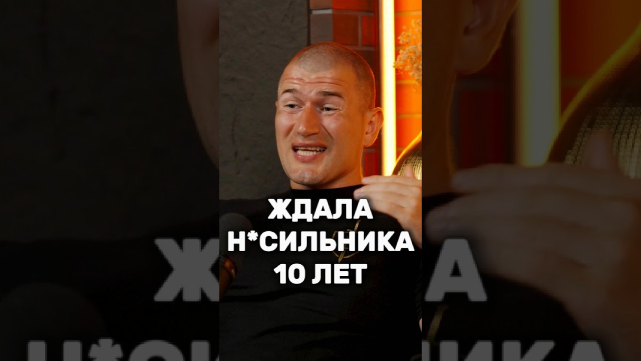 Проблема женщин в романтизации п*донков... | Андрей Лукин | 