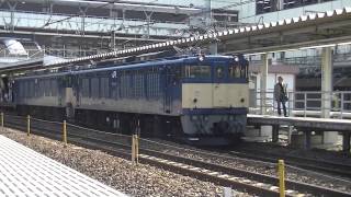 【配9883レ】EF64-39+EF64-38(無動力) ブロワー起動音+汽笛