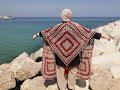 شال كروشيه مربعات الجدة