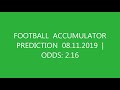 FOOTBALL ACCUMULATOR PREDICTION 08.11.2019  ODDS: 2.16 ...