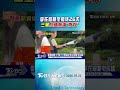 股價漲太好了! 李在鎔豪宅旁待26天 三星抗議帳篷「撤收」｜TVBS新聞 @TVBSShorts