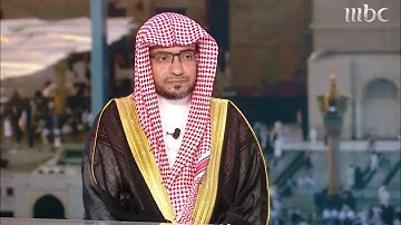 المغامسي يبين فضل سورة البقرة موضحاً عظمة آياتها