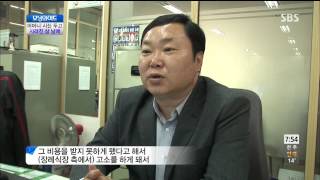 모닝와이드 131015 #10(3)