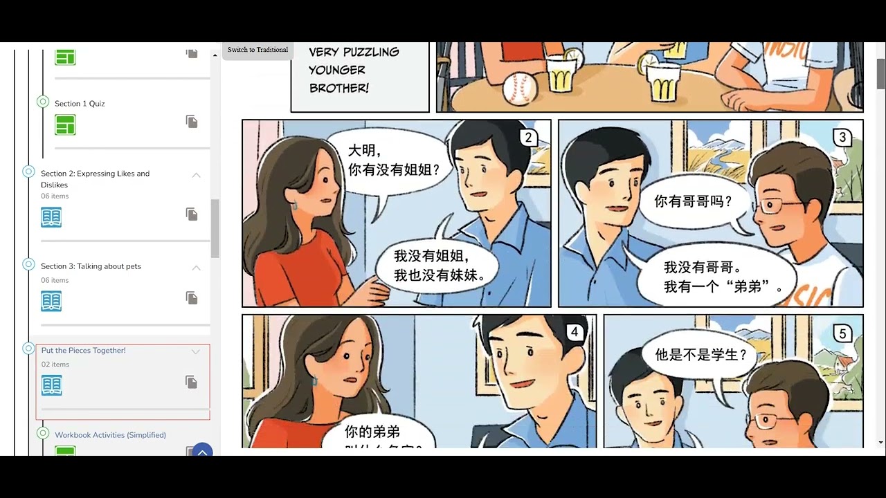 Introduction to Course+ on FluencyLink for Go Far with Chinese Enhanced Edition