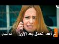 امرأة تعاني من ألم الحب انت اسيري