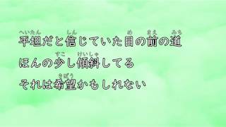 Keyakizaka46 (欅坂46) - W-KEYAKIZAKAの詩 Lyrics with Furigana