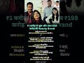 1 करोड़ से शुरू और अब198..#Motivation #HindiMotivation#GrowthMindset#SuccessTips #LifeChangingShorts