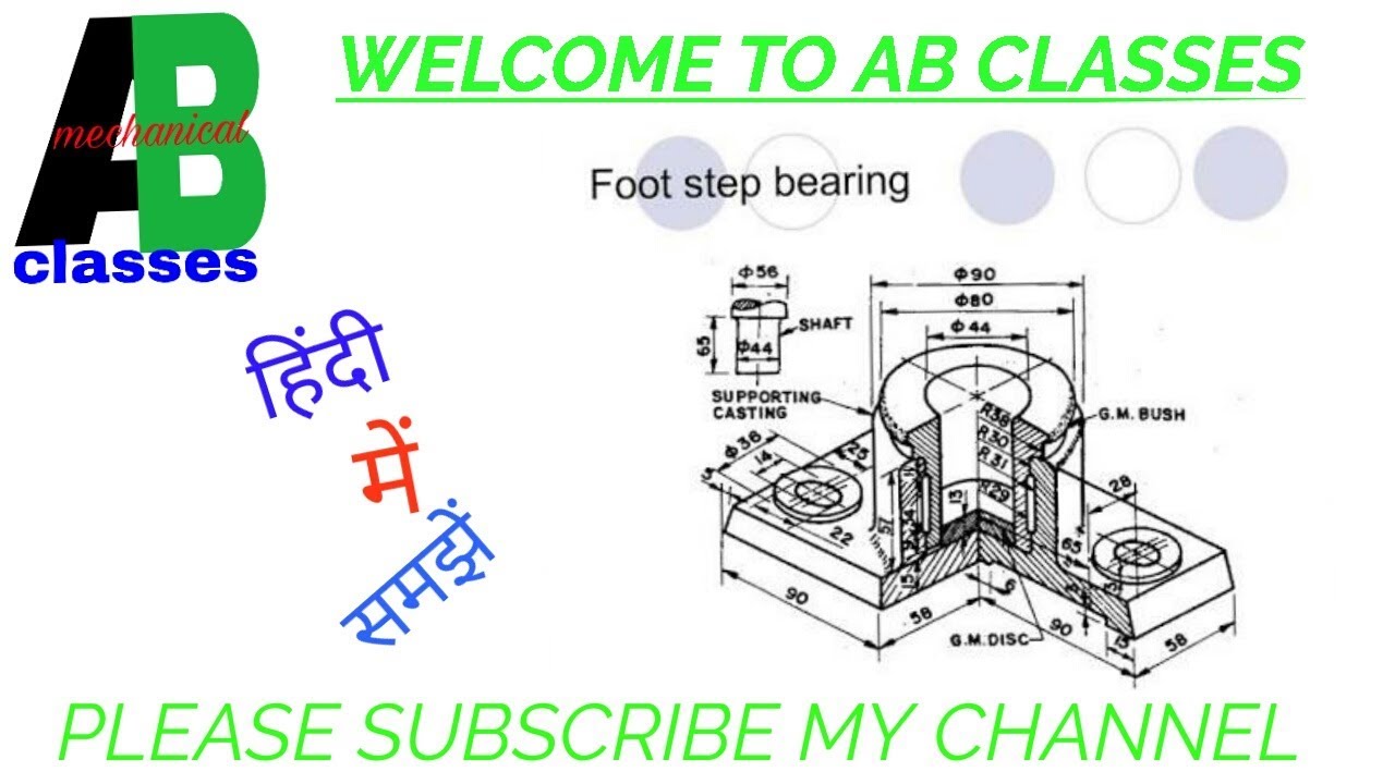 FRONT VIEW (IN HINDI) FOOT STEP BEARING ASSEMBLY IN HINDIAB CLASSES,MD