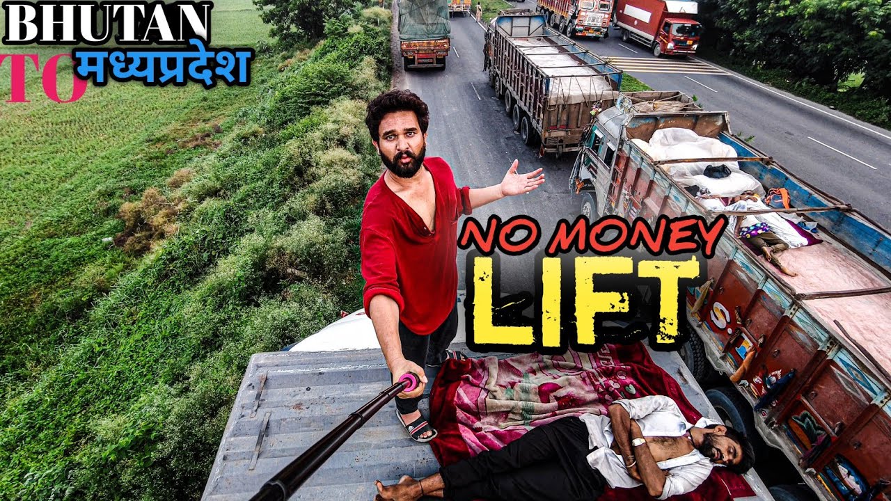 Bhutan To Indore Free Travel भूटान से इंदौर बिना पैसे की यात्रा Ep.1