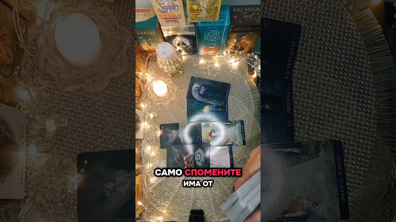 💭❓️Разбери неговата болка!💔