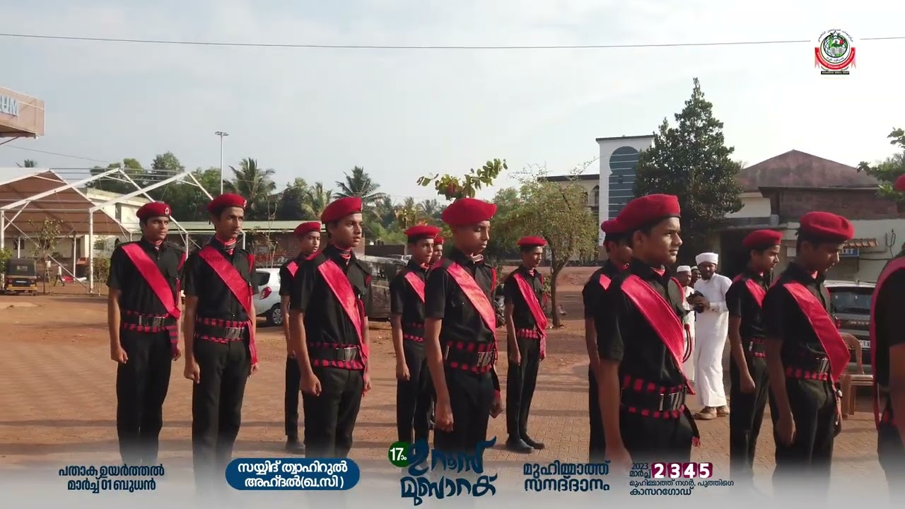 SAYYID THAHIRUL AHDAL THANGAL 17 th UROOS MUBARAK | PATHAKA UYARTHAL PROMO