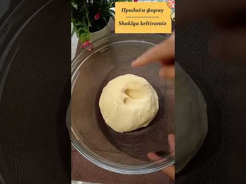 Печенье из 3-х ингредиентов, быстро, экономно, вкусно. Atigi 3 ta masalliqdan mazali pechenye.