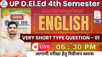 UP deled 4th sem english  question  - 01/ Up deled 4th sem english class / Up deled 4th sem class