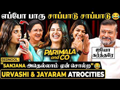 Jayaram & Urvashi பண்ண அலப்பறை 😂யம்மா Sanjana அதெல்லாம் கேட்டாங்களா!🤣முரட்டு ROAST Sanjana Ananthika