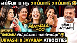 Jayaram & Urvashi பண்ண அலப்பறை 😂யம்மா Sanjana அதெல்லாம் கேட்டாங்களா!🤣முரட்டு ROAST Sanjana Ananthika