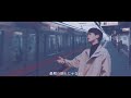 Last Day - ノスタルジレンマ(MUSIC VIDEO)