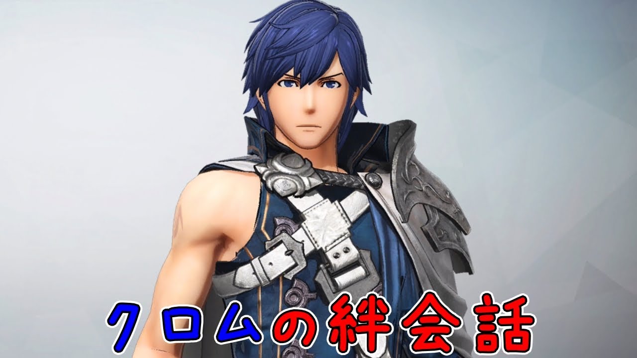 ファイアーエムブレム サイファ クロム サイン 杉田智和B17-018SR＋ maxresdefault.jpg