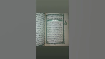 تلاوة عطرة من سورة غافر بصوت الشيخ ماهر المعيقلى 💚❤️ #القران_الكريم #تيك_توك #اكسبلور