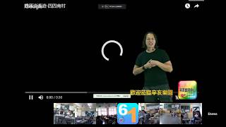 XAC《辛亥藝術中心》-1070531-藝術與人文視訊教學