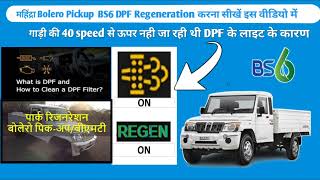 MAHINDRA BOLERO PICKUP BS6 DPF REGENERATION || Regen Required in Mahindra  BOLERO PICKUP BS6 screenshot 5