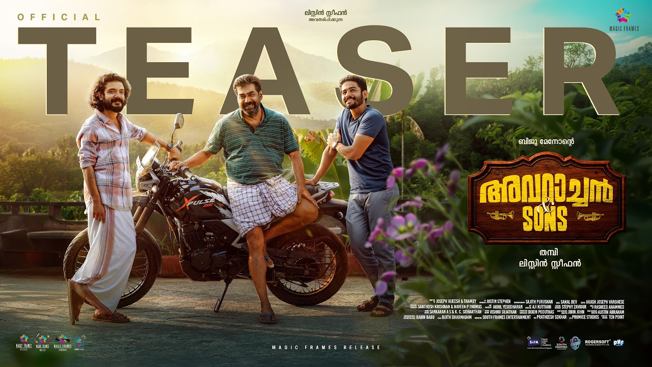 Avaraachan & Sons Official Teaser | Biju Menon | Thamby | Listin Stephen | Joseph Vijeesh