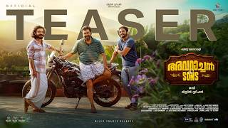 Avaraachan & Sons  Teaser | Biju Menon | Thamby | Listin Stephen | Joseph Vijeesh
