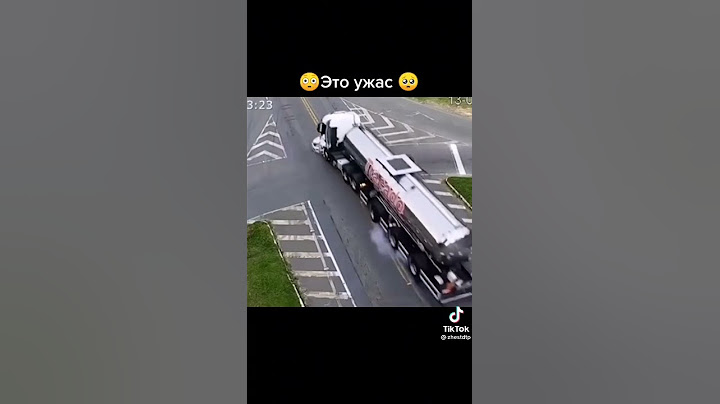 Нарушение правил дорожного движения на перекрёстке