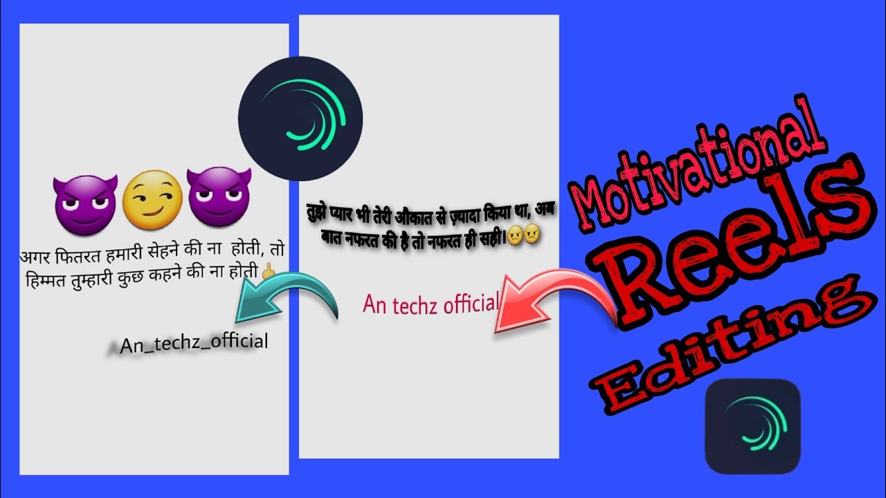 How To Make Motivational Reels in Alight Motion for Instagram!