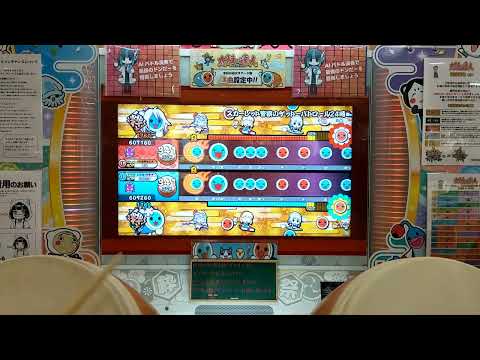【太鼓の達人ニジイロver.】スカーレット警察のゲットーパトロール24時/東方Projectアレンジ 七条レタスグループ ツイン全良