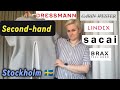 Находки в секонде в Стокгольме #покупки #секондхендпокупки #secondhandstyle #secondhand