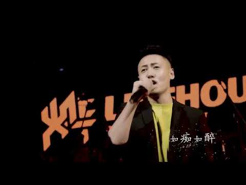 华总深情演唱《一生中最爱》，在最好的年纪你有遇见你的最爱吗？