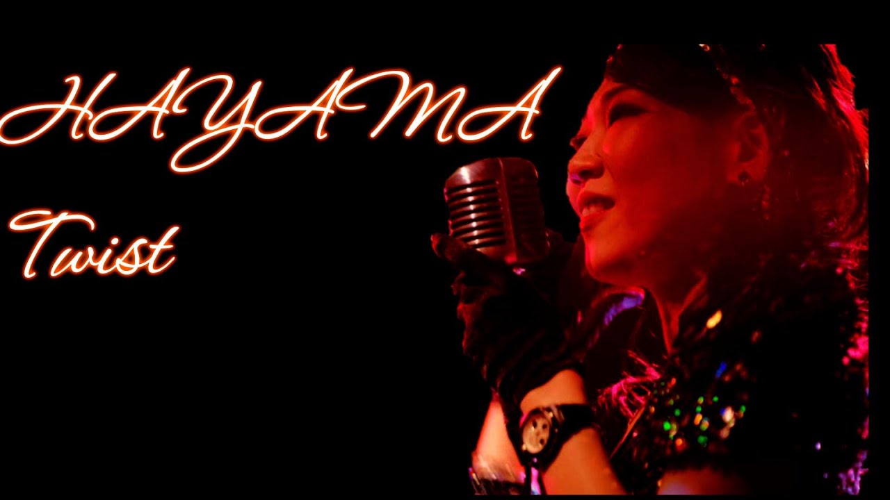 葉山ツイスト［フルバージョン］ Akko (Vo.)