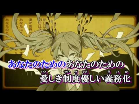 [Ekt]妄想税 歌ってみた(初投稿)