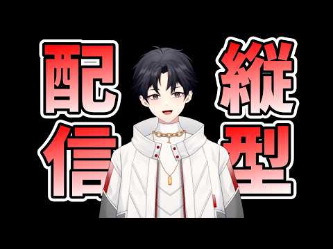 【雑談】やあ【飲酒】【Vtuber/京太郎】の配信サムネイル