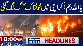 Horrible Fir Erupted in Karachi | 10 AM News Headlines | 09 Sep 2025 | SAMAA TV